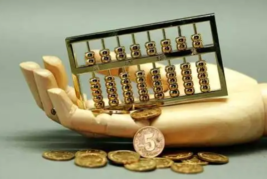 余干住房公积金退休提取